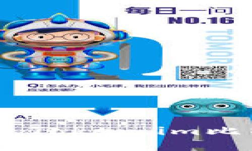 像藏宝箱一样安全，Token.im比特币冷钱包大揭秘