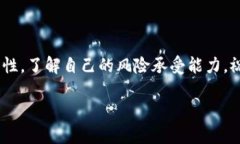 将USDT转换为HT（HT是火币交易所的代币）的过程实