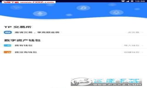 ### 安装 TokenPocket 的小插曲：像给你的钱包加个保护锁

如何安装 TokenPocket：为你的数字资产加一把安全锁
