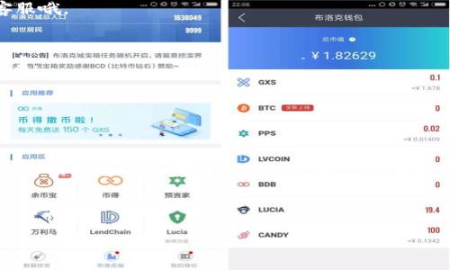 解锁TP钱包池子对于很多用户来说，可能是一个难题，但其实就像打开一扇门，随时能让新鲜空气进来一样。了解解锁流程不仅方便你更好地使用钱包，也能让你的数字资产安全如山，安心无忧。

什么是TP钱包池子？
TP钱包，顾名思义，像是你数字资产的保险箱，池子则是钱包内的流动资金周转池。它们让你在需要时，可以唾手可得，但这扇门，可能会因为设置了某些限制而变得锁死。有时候，你在池子中存入一笔资产，想要提取或者使用它，但却被告知无法操作，这时候，你就需要解锁了。

为什么需要解锁？
想象一下，家里的某扇门因为锁坏了，无论你如何试图打开，都无法进出，遇到这样的问题是否让人倍感沮丧？TP钱包池子同样，当你想要提取、转移资金时，可能会因为各种安全机制而面临“锁定”状态。所以，理解解锁的过程和步骤尤为重要。

解锁TP钱包池子的步骤
解锁TP钱包池子的过程，其实并不复杂，像刚学会骑自行车一样，上手后直奔主题，接下来我们就来一一列举解锁的步骤。

第一步：打开钱包应用
首先，确保你已下载并安装TP钱包应用，如果未安装，不妨先去应用商店找找。打开应用，犹如打开一本数字资产的魔法书，每一页都有新发现。

第二步：输入密码
进入应用后，首先需要输入你的密码。这里的密码就像是那把钥匙，不可或缺，安全性也是至关重要的。若是忘记了密码，可尝试通过绑定的邮箱或手机号找回，谁还没点小烦恼呢？

第三步：选择池子功能
进入主界面后，寻找“池子”或者“流动资金”等相关选项。此时，钱包就像一位专业导游，引导你前往储存资金的神秘领域。当你找到池子的功能后，点击进入。

第四步：查找解锁选项
在池子进入后，你可能会看到一片数字海洋，汇聚了你所有的资产和信息。这里，有时会有“解锁”或“解除冻结”这样的选项，选择它，仿佛打开了通往新世界的大门。

第五步：确认操作
系统可能会要求你确认是否解锁，稍作思考，如果你的决策无误，点击“确认”就可以了。这一步就像是给你的钱包发了一条确认短信，让它在最适合的时候回应你的需求。

第六步：完成解锁
当系统显示解锁成功时，恭喜你，你已成功将资金解放出来！现在可以自由支配，转账、提取，随心所欲。正如跑出门外的孩子，感受到那份无拘无束。

解锁Tips与注意事项
在解锁的过程中，有几点小小的提示，希望能让你的体验更加顺畅：
ul
    li确保网络连接稳定：解锁过程需要连接网络，避免因为网络不佳而导致解锁失败。/li
    li定期更新应用：保持TP钱包的版本更新至最新，以获取更好的安全保障。/li
    li备份好私钥：在进行任何资金操作之前，确保自己保存了私钥，这可是你财富的“身份证”。/li
/ul

常见问题解答
在解锁TP钱包池子的过程中，难免会遇到一些问题，下面是一些常见问题的解答，以帮助大家更好地使用钱包。

h4Q1: 如果忘记密码怎么办？/h4
A: 你可以通过提示的找回密码流程，通过绑定的邮箱或手机号寻求帮助。如果还是不能解决，建议联系TP钱包的客服哦。

h4Q2: 解锁失败怎么办？/h4
A: 确认网络是否正常，再重新尝试。如果多次失败，最好重启应用，必要时查看官方的社交媒体或社区，寻找解决方案。

h4Q3: 如何保证资金安全？/h4
A: 务必保管好私钥，不与他人分享，定期查看账户的动态，保持警惕，确保不受黑客攻击。

总结
解锁TP钱包池子的过程其实并不复杂，像打开一扇窗户，让阳光洒进来一样。只需遵循正确的步骤，保持耐心，绝对能够顺利完成。如果在这个过程中，你感到困惑，也别急，毕竟每个人在学习新事物时都会经历一段摸索期。

希望上述内容对你解锁TP钱包池子有所帮助，毕竟，能够顺利使用钱包，享受数字货币的魅力，才是我们每个人的目标！

解锁TP钱包池子，像打开一扇窗，让阳光洒满数字资产的世界