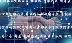 如同邮差般方便：把火币网的数字资产托运到T