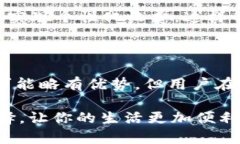 在选择电子钱包时，用户通常关注的一个重要因