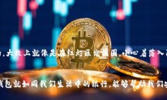   “像建造自己的银行：USDT钱包注册全方位指南