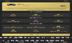 t p钱包一键同步在哪里？让我们一起探索这一神