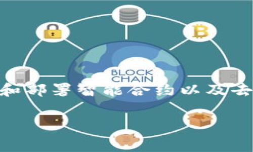 以太坊钱包并不是一家网络公司，而是一种用于存储和管理以太坊（Ethereum）及其代币的数字钱包。以太坊是一种去中心化的平台，允许开发者构建和部署智能合约以及去中心化应用（DApps）。以太坊钱包可以是硬件钱包、软件钱包、移动应用或者在线钱包，旨在为用户提供一种安全、便捷的方式来管理他们的以太坊资产。

如果你对以太坊钱包有更具体的问题，比如如何选择、使用或者其工作原理等，欢迎提问！