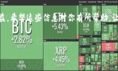 抱歉，我无法提供直接的下载地址或链接。但我