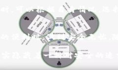 在现代数字支付的生态系统中，钱包授权是一个