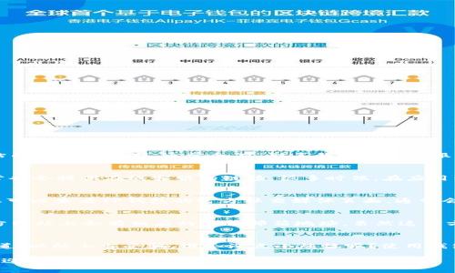 如果您在寻找TP钱包的在线客服，通常有以下几种方法可以便捷地找到相关信息：

### 常规方法

1. 官方网站
首先，访问TP钱包的官方网站。大多数加密货币钱包都有非常清晰的用户支持部分。在网站的底部或顶部，通常会有“联系我们”或“客服支持”的链接。点击进入后，您可以找到在线客服的入口，通常是一个聊天窗口或客服邮箱。

2. 应用内支持
其次，如果您已经在使用TP钱包的移动应用，打开应用程序并查看设置或“帮助”部分，通常也会提供在线客服的链接。很多时候，在应用程序内中也会有FAQ（常见问题解答）部分，可以在这里快速找到问题的答案。

3. 社交媒体支持
第三，很多现代企业都会在社交媒体上提供支持服务，比如微信、Telegram、Twitter等。您可以查看TP钱包的官方社交媒体页面，通常会有在线客服的相关信息或支持渠道，您也可以通过私信的方式直接询问客服。

4. 邮件支持
最后，如果在线客服不够方便，您可以选择发送电子邮件给TP钱包的支持团队，通常在官方网站上会有相应的客服邮箱地址。虽然这种方式回复可能会慢一些，但适合提供详细的问题描述。

### 需要注意的事项
在与客服沟通时，请保持问题，以便获得快速有效的支持。同时，确保您访问的都是官方渠道，以防上当受骗。谁还没点小烦恼呢？使用钱包的过程中难免会遇到问题，找到合适的支持渠道能让我们少走不少弯路。

希望这些信息能帮助您快速找到TP钱包的在线客服解答您的疑问！如果还有其他问题，欢迎随时询问。