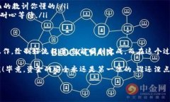 将TP钱包中的资产转移到欧意交易所（Ouyi Exchan