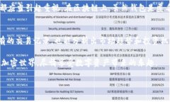 使用TP钱包查看其他人的钱包地址通常是通过区块