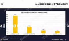 将以太坊（ETH）转入TP钱包的过程可以简单地类比