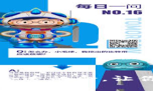 比特币钱包选购指南：像挑选一把合适的伞，让你在数字货币的雨中也能保持干爽！