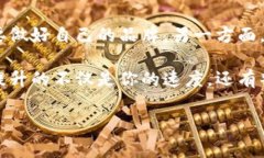 关于TP钱包的logo审核时间，这个问题的确让很多