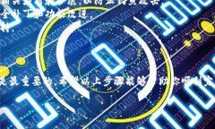 要在浏览器中授权TP钱包（TP Wallet），请按照以下