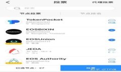 TP钱包（TokenPocket）是一款流行的数字钱包，支持