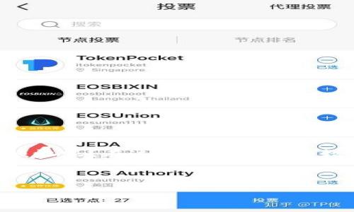 TP钱包（TokenPocket）是一款流行的数字钱包，支持多种区块链资产的存储、管理和交易。而在使用TP钱包的过程中，密钥的管理尤为重要，尤其是当涉及到资金安全时。密钥可以被视为钱包的“钥匙”，是进入和管理你数字资产的入场券。今天，我们就来聊聊如何查看TP钱包的密钥。既然提到了钥匙，想必绝大多数人都知道，有钥匙才有家，这个道理在数字世界同样适用，对吗？

一、如何理解TP钱包的密匙
在开始之前，咱们先来理解一下TP钱包的密钥是什么。TP钱包的密钥主要包括以下几种：
ul
    listrong私钥：/strong用于证明你对钱包内资产的控制权，任何持有私钥的人都可以管理相应的数字资产。/li
    listrong助记词：/strong是由一系列单词组成的，它是你的钱包恢复的备用钥匙。一般情况下，助记词更容易记忆。/li
    listrong公钥：/strong则是用于生成钱包地址的，不同于私钥，公钥是可以被分享的。/li
/ul
就像是我们生活中的房子，私钥就是锁，而助记词就是钥匙，公钥则可以理解为你门前的门牌号，随时可以告诉好友。当然，在数字资产的世界，没个“门锁”都不行，这可不是开玩笑。

二、查看TP钱包的私钥
为了保护用户私钥的安全，TP钱包采取了一定的安全措施，查看私钥的步骤稍显复杂。不过别担心，下面是查看私钥的具体步骤：
ol
    li打开你的TP钱包应用，并解锁你的账户。/li
    li在主界面的右上角，点击“设置”图标以进入设置页面。/li
    li在设置页面中，找到并点击“备份钱包”选项。/li
    li在备份钱包页面，你应该可以看到“导出私钥”的选项，点击它。/li
    li系统会要求你输入密码以确认身份，输入后点击“确认”。/li
    li然后，你就能查看到你的私钥并可以将其复制。/li
/ol
不过，切记要绝对保密哦！就像你的家里钥匙，绝不能随便给别人看，否则可是会引来一场“悲剧”的！

三、查看TP钱包的助记词
助记词是一种相对安全的备份方式，与私钥不同的是，它更容易记住。查看助记词的步骤如下：
ol
    li同样，打开TP钱包并解锁账户。/li
    li进入“设置”页面。/li
    li找到“备份钱包”选项。/li
    li在备份界面，你可以选择“导出助记词”，点击进入。/li
    li再次输入你的密码以确认身份，然后系统会展示你的助记词。/li
/ol
这是重置你的钱包时所需的信息，没事别随便泄露哦！这就好比你的身份证，在某种程度上，它也是你的“身份凭证”。

四、注意事项
在查看钱包密钥时，有一些注意事项一定要牢记：
ul
    listrong安全性：/strong切勿在公用电脑或网络上进行任何操作，这样极有可能被黑客盗取密钥。/li
    listrong备份：/strong确保将私钥和助记词妥善保存在安全的地方，最好是纸质记录，而非仅仅依赖电子存储。/li
    listrong不要分享：/strong绝对不要随意分享你的私钥或助记词，哪怕是你的好朋友。这是一项重要的安全规则。/li
/ul
想象一下，假如你把自己的家钥匙交给了邻居，万一不小心就真的丢失了，结果可想而知。因此，无论你多么信任对方，自己保管好密钥永远是最聪明的选择！

五、总结
以上就是如何查看TP钱包的密钥的相关介绍。无论是私钥还是助记词，它们都如同我们日常生活中的钥匙，除了能带来美好资产体验，妥善保管也是至关重要的。谁还没点小烦恼呢？在这个不断变革的数字金融世界中，安全始终是第一要素。希望通过本篇文章的介绍，大家能够更加从容地使用TP钱包，享受数字资产的乐趣。

最后，希望大家能在这个充满可能的数字世界中，找到自己的财富之路，也希望每一次查看密钥的过程，都能像开启不同房间的钥匙，带你走进一个新奇、精彩的世界！

掌握TP钱包密钥，安全保障你的数字资产