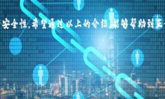 对于“USDT怎么提币到钱包”这一问题，下面我将