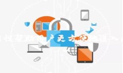 以下是关于如何在波宝钱包中创建USDT账户的详细