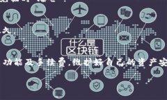 在数字货币的世界里，跨链转账就像是在不同城