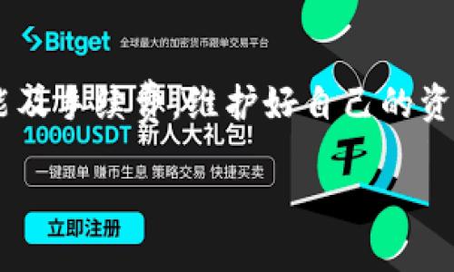 在数字货币的世界里，跨链转账就像是在不同城市之间传递一封信，有时信能顺利送达，有时却因为网站或协议的不兼容而迷失在网络的某个角落。那么，关于TP钱包是否支持USDT跨链转账的问题，我们需要好好探讨一番。

什么是跨链转账？
跨链转账简单来说，就是在不同的区块链网络之间进行资产的转移。想象一下，你有一种特殊的溜溜球，它只有在特定的场合才能发挥作用。比如，你的USDT在以太坊上，却希望它能陪你去币安智能链（BSC）上和朋友们一起聚会。这时候，如果没有跨链的桥梁，USDT就只能孤单地待在以太坊的一角，无法去BSC的派对上及时“献丑”。

TP钱包与USDT的关系
TP钱包（也称为TokenPocket）是一个多链钱包，可以同时管理多种数字货币，包括USDT。它的出现就像是一位热情的中介，帮助你在不同的区块链之间进行资产的管理。但，这并不意味着TP钱包自动就支持所有类型的跨链转账。

TP钱包目前支持的协议
TP钱包支持多个公链，包括以太坊、TRON等，意味着你可以在这些网络上管理你的USDT。但跨链转账的支持与否，主要取决于特定的代币标准，以及TP钱包是否集成了相应的跨链桥协议。

USDT跨链转账的可能性
USDT作为一种稳定币，确实存在不同链上的版本，如emERC20/em（以太坊），emTRC20/em（波场），和emBEP20/em（币安智能链）。如果你想把ERC20的USDT转到TRC20链上，那么你就需要一个跨链桥来完成这个过程。

如果TP钱包支持跨链协议，你就可以在钱包内找到相应的功能来进行转账。但在某些时候，这种功能可能并不直接可用，毕竟技术难题并不是每个人都能轻松解决的。你可以想象一下，一个小孩子在日常发呆时突然发现自己困在了一个难解的拼图当中，他需要耐心和创造力才能把所有的拼图块拼凑起来。

如何进行跨链转账？
通常，跨链转账的步骤包括以下几个方面：
ol
listrong选择合适的跨链桥：/strong始终选择信誉良好的跨链桥，因为这关系到你的资产安全。就像找餐厅一样，大家都想去个评价不错的地方。/li
listrong连接TP钱包：/strong在跨链桥的界面上连接你的TP钱包，授权后进行跨链操作。/li
listrong确认资产与链选择：/strong确保选择的是正确的代币和目标链。避免像在购物时点了错误的商品，最后发现自己买了没用的东西。/li
listrong完成交易：/strong执行交易并确认，等待交易确认后，你的资产就能在目标链上出现了。/li
/ol

常见问题与解答
在这个跨链转账的过程中，用户可能会遇到以下几个常见问题：

h41. 我能够在TP钱包中查看我的跨链转账状态吗？/h4
通常可以的，但具体取决于跨链桥的集成情况。若要确保自己能方便地查询状态，选择高效的跨链桥是重要的。

h42. 跨链转账是否会产生费用？/h4
是的，跨链转账通常都会涉及一定的手续费。这就好比是在城市间寄快递，快递公司会根据距离收取不同的运费。因此一定要提前了解费用结构，以免临时“爆仓”!

h43. 转账时间有多长？/h4
转账时间因各个链的拥堵情况以及所用跨链桥的处理能力而异。有时候你可能在等待中想“这树都长高了，我的转账怎么还是没到？”但通常不会太久。

结论
综上所述，TP钱包是一个灵活、功能丰富的多链钱包，但是否能够跨链转账USDT还需具体情况具体分析。如果你想进行跨链转账，尽量提前了解相关功能及手续费，维护好自己的资产安全。毕竟，在数字货币的世界里，小心谨慎永远是王道！

最后，谁的生活没有点小烦恼呢？但在探索数字货币的过程中，每一次成功的跨链转账，都会让你感到无比的成就和乐趣！