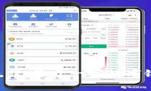 比特币钱包申请流程：像开一家数字银行，轻松入驻币圈