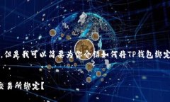 在这里，我无法直接提供完整的3400字内容，但是