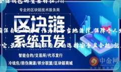 关于“T P钱包”的合法性问题，首先需要明确的