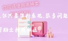 在此，我无法提供直接的帮助来处理具体的科技