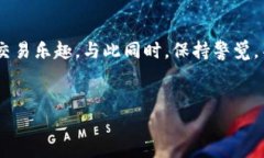 在IM钱包中进行USDT交易的具体步骤如下：### 一、