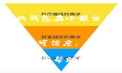 为了避免误导，建议您在使用任何金融服务或钱