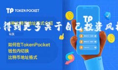 以太坊钱包测色答案多种多样，具体很大程度上