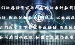 以太坊钱包的大小和存储情况与使用的特定钱包