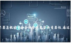 将支付宝的钱转到TP钱包的步骤并不复杂，但需要