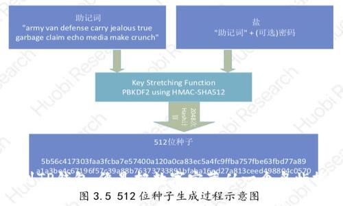 OK交易所提币到TP钱包，像是把数字宝藏从一个岛屿搬到另一个岛屿