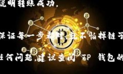要将TP钱包中的DATS币转出，您可以按照以下步骤