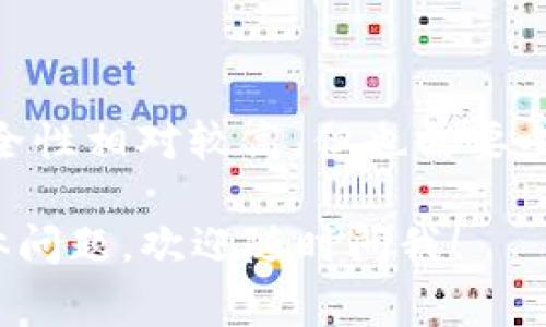 存放狗狗币（Dogecoin）的钱包通常称为“加密货币钱包”或“数字钱包”。这些钱包可以是软件应用程序（如移动或桌面钱包）、在线服务（如交易所）或硬件设备。以下是一些常见类型的狗狗币钱包：

1. **软件钱包**：这些是可以在你的手机或电脑上安装的应用程序。常见的软件钱包包括：
   - Dogecoin Core
   - Exodus
   - Atomic Wallet

2. **在线钱包**：这些是基于网页的服务，你可以通过浏览器访问。这些钱包便于使用，但相对安全性较低，因为你的私钥通常存储在第三方服务器上。常见的在线钱包包括：
   - Binance
   - Coinbase

3. **硬件钱包**：这些是专门的物理设备，用于离线存储加密货币，提供更高的安全性。常见的硬件钱包包括：
   - Ledger Nano S/X
   - Trezor

4. **纸钱包**：这是将你的私钥和公钥打印在纸上，以实现离线存储。这种方式的安全性相对较高，但也需要小心保管。

你选择哪个钱包取决于你的需求，如安全性、易用性和访问方便性等。如果有更多具体问题，欢迎随时问我！