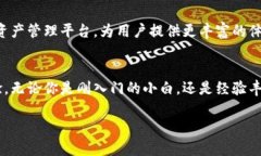 TP钱包（TokenPocket）与波场（Tron）和波卡（Polka