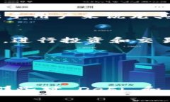 TokenPocket 是一个相对知名的多链数字钱包，提供