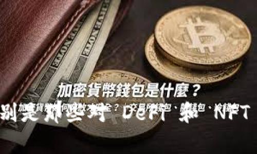 TokenPocket 是一个相对知名的多链数字钱包，提供用户安全方便的加密资产管理服务。以下是 TokenPocket 的一些主要特点和功能，帮助您更好地了解这家公司及其产品：

### 1. 多链支持
TokenPocket 支持多条区块链网络，包括以太坊、币安智能链、TRON、EOS 等。不论你是 DeFi 的爱好者，还是 NFT 的狂热者，都可以在这个平台上轻松管理各类资产。

### 2. 用户友好的界面
TokenPocket 的界面设计简洁直观，即使对区块链不太熟悉的用户也能轻松上手。它提供了便捷的资产管理、交易功能以及 DApp 浏览器，让用户可以快速访问去中心化应用。

### 3. 安全性高
安全性是数字钱包的核心。TokenPocket 使用多种加密技术来确保用户的私钥安全，且提供了助记词备份及恢复功能，以防用户丢失密码或设备。

### 4. 社区支持
TokenPocket 拥有活跃的社区支持，用户可以在其社交媒体平台及社区论坛中获取帮助、分享经验。这种社区文化对于新手用户来说尤其重要，能够减少他们在使用过程中的迷茫感。

### 5. DApp 生态系统
TokenPocket 不仅仅是一个钱包，还是一个 DApp 平台。用户可以在 Wallet 内直接访问各种 DeFi、游戏及 NFT 项目，进行投资和交易，极大地方便了用户的操作。

### 6. 跨平台使用
TokenPocket 提供了多种版本，包括移动端和桌面版，方便用户在不同设备上随时随地访问账户。

### 总结
作为一个多链数字钱包，TokenPocket 在安全性、用户体验及社区支持方面表现较好，适合广泛的加密货币用户，特别是那些对 DeFi 和 NFT 领域感兴趣的用户。如果你想要进一步了解 TokenPocket，建议访问官方网站或社交媒体，探索其最新动态和功能。