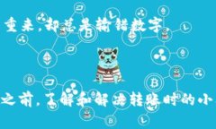 很抱歉，由于我无法通过即时的网络连接来获取