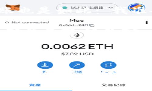 很抱歉，由于我无法通过即时的网络连接来获取具体的实时信息，因此无法为您提供关于“T P钱包USDT转账” 的最新帮助或解决方案。但我可以给您一些常见的建议和可能的解决方案。以下是一些步骤和技巧，您可以尝试解决您在转账USDT时遇到的任何问题。

### 常见问题解决步骤

确认网络状况
在进行任何加密货币转账之前，确保您的网络连接良好。试图再次进行转账时，网络不稳定可能导致处理失败。可以试着切换到更稳定的Wi-Fi网络或使用移动数据。

检查钱包余额
请确保您的钱包中有足够的USDT余额进行转账。转账金额需要覆盖发送的USDT加上网络手续费。如果您的余额不足，将无法完成转账。

确认交易地址
再次检查您要发送USDT的地址是否正确。如果地址输入错误，资金可能会丢失，这是区块链技术的一个特性，无法恢复。

查看交易状态
如果您在转账后没有看到任何反应，请查看钱包的交易记录或区块链浏览器，输入您的交易哈希值（Hash），来确认交易是否已被处理。也许转账已经成功，只是您没有及时更新状态。

联系客服支持
如果以上步骤都无法解决问题，建议联系T P钱包的客服。他们能够提供有关账户问题和交易状态的详细信息，快速帮助您排查和解决任何问题。

### 转账时的一些趣事

有时候，转账就像是一次周期长、准备不足的旅行。你兴奋地准备了行李，满心期待，却在起飞的一瞬间发现护照忘带了！转账也是如此：“我准备好了，钱包也准备好了，现在出发！”但却在没有确认地址的情况下，像错过的航班一样，久久等不到结果。

在这个加密货币的世界中，谁还没点小烦恼呢？转账的时候就像是试图用手指拨通一段古老的电话号码，不断地拨号重来，却总是输错数字。

### 小结

在这个数字化迅速发展的时代，加密货币已经成为了一种普遍的支付方式与投资手段。不过，在享受数字货币的便利之前，了解和解决转账时的小问题也是非常必要的。希望以上建议能够帮助你更顺畅地使用T P钱包。
