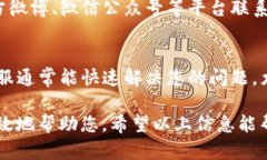 关于TP钱包的客服位置，您可以通过以下几种方法