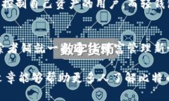 zhuanti最早的比特币轻钱包/zhuanti比特币, 轻钱包