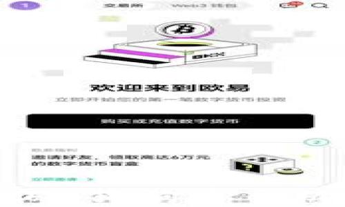 
在数字货币的海洋中遨游：狗狗币手机钱包最新版的精彩旅程