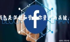 “狗狗币能否放到比特钱包”，这个问题的确引