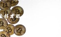 关于t p钱包中的Luna是否可以出售的问题，实际上