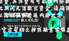 要撤出TP钱包中的资金池，您可以按照以下步骤进