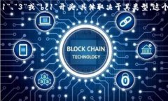 比特币在线钱包的标识符通常是指用于识别和交