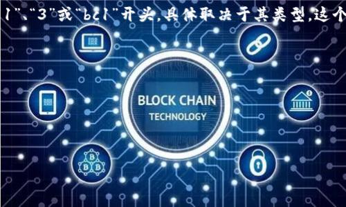 比特币在线钱包的标识符通常是指用于识别和交易比特币的地址或账户。比特币地址是一串字母和数字的组合，通常以“1”、“3”或“bc1”开头，具体取决于其类型。这个地址可以看作是用户在比特币网络上的“账户号码”，类似于银行账户号码，其他用户可以通过这个地址向你发送比特币。

此外，还可能会提到一些与钱包相关的标识符，例如：

1. **私钥**：这是用来管理和控制比特币的关键，只有拥有私钥的用户才能访问和使用钱包里的比特币。
2. **公钥**：公钥是与比特币地址相对应的，用户可以分享自己的公钥以接收比特币。
3. **钱包ID**：有些在线钱包服务商会为用户生成一个唯一的ID，用来区分不同用户的账户。

每种标识符在比特币交易中发挥着关键作用，因此了解这些概念对于安全管理自己的比特币资产至关重要。