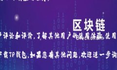 根据您的问题，我可以提供一些信息和建议，但
